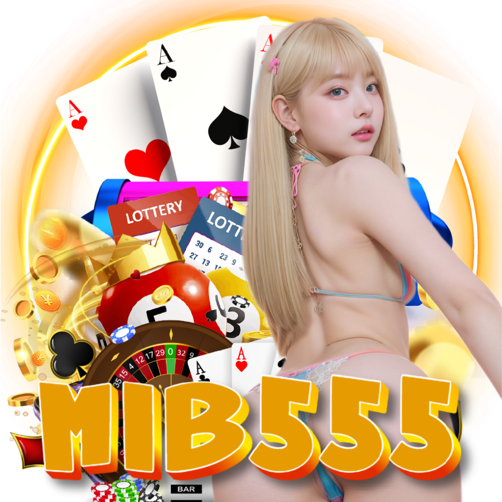 mib555 เข้าสู่ระบบ
